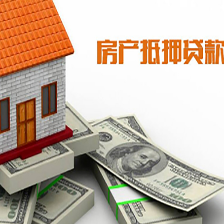 绥江按揭房抵押贷款逾期怎么办?
