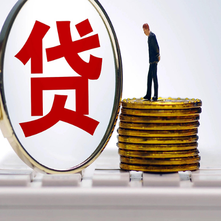 绥江房子二次抵押贷款要注意什么问题?