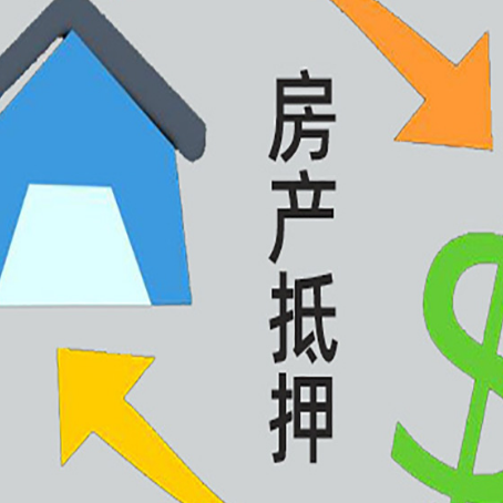 绥江贷款中介公司推荐新渝启服